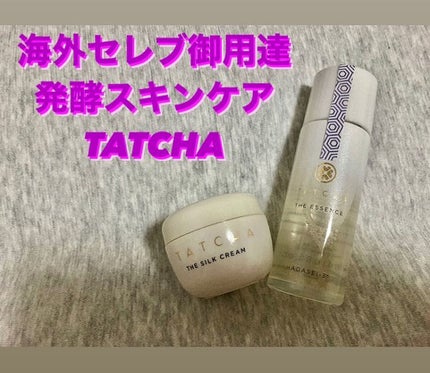 シルク クリーム/タッチャ/フェイスクリームを使ったクチコミ(1枚目)