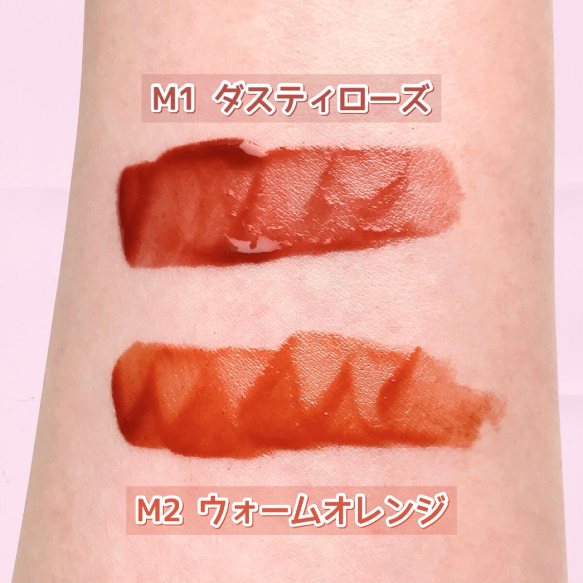 ウォータリーティントリップ マット/CEZANNE/リップティントを使ったクチコミ（3枚目）