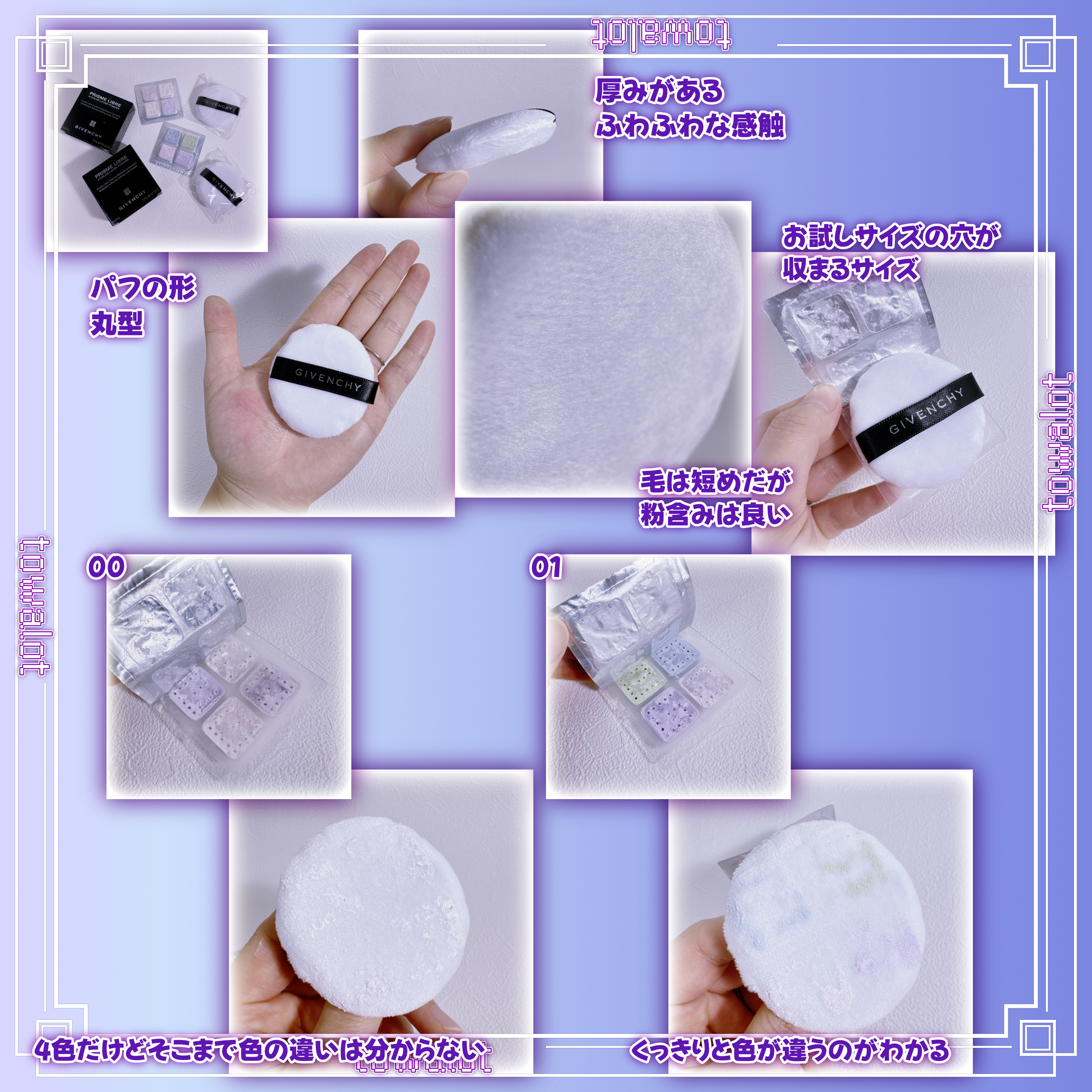 プリズム・リーブル/GIVENCHY/ルースパウダーを使ったクチコミ（2枚目）