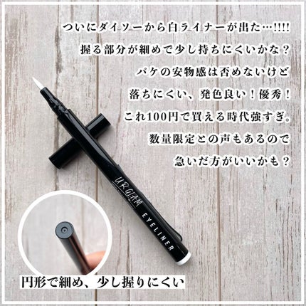 EYE OPENING LINER/UZU BY FLOWFUSHI/リキッドアイライナーを使ったクチコミ(3枚目)