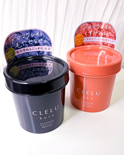クレル クレイパック kuro〈洗い流すタイプ〉 /CLELU/洗い流すパック・マスクを使ったクチコミ(5枚目)