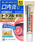 トラフル軟膏ＰＲＯクイック（医薬品） / トラフル