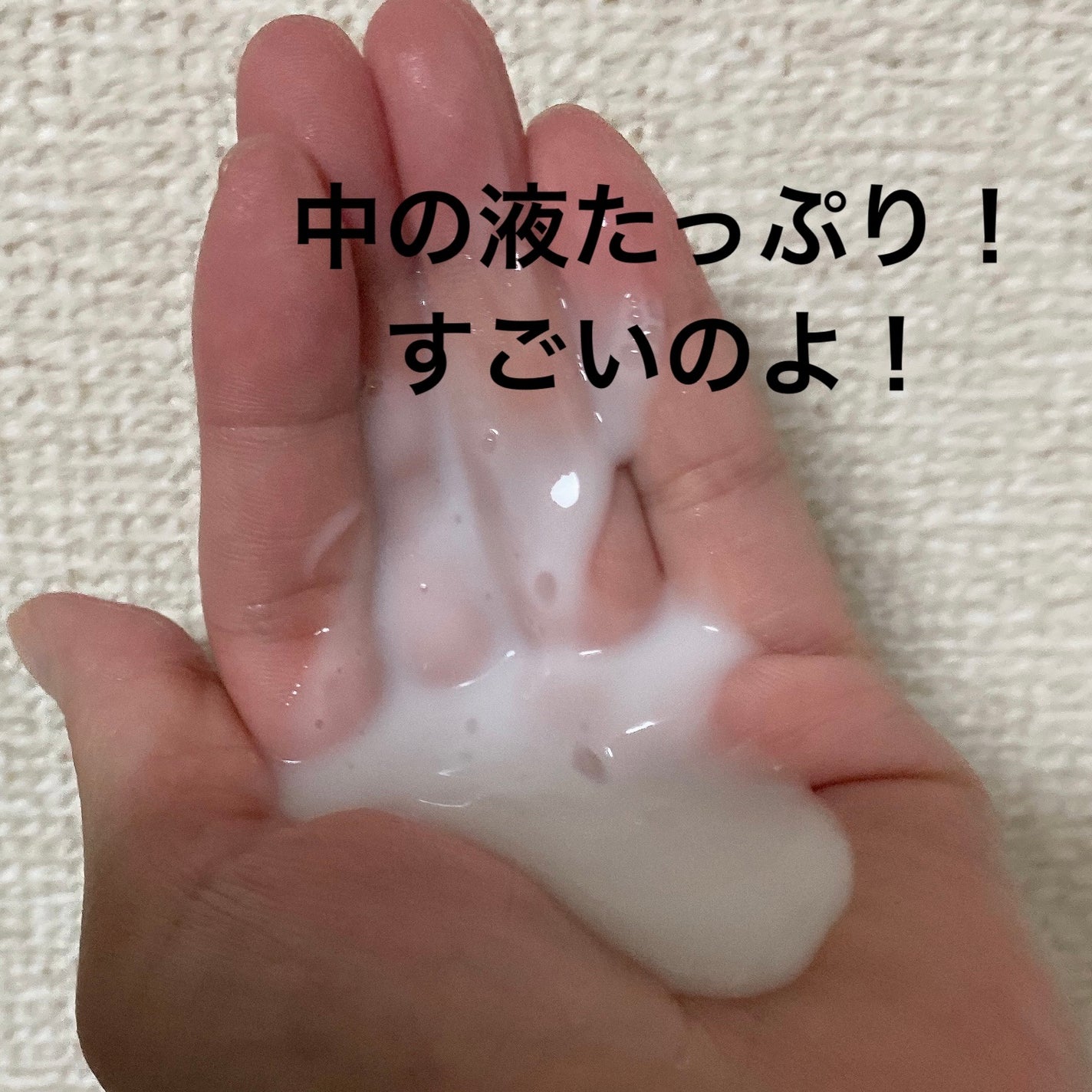 パンテトイン ディープ モイスチャー マスク/manyo/シートマスク・パックを使ったクチコミ(4枚目)