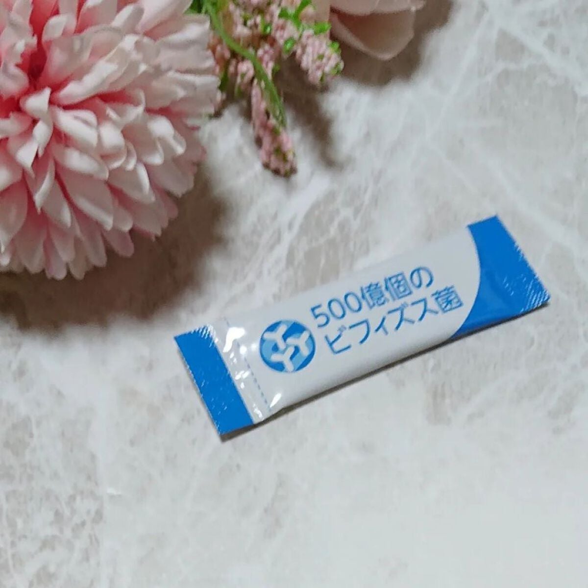 ir_uuy on LIPS 「日本予防医薬株式会社様より500億個のビフィズス菌お試しさせて..」(3枚目)