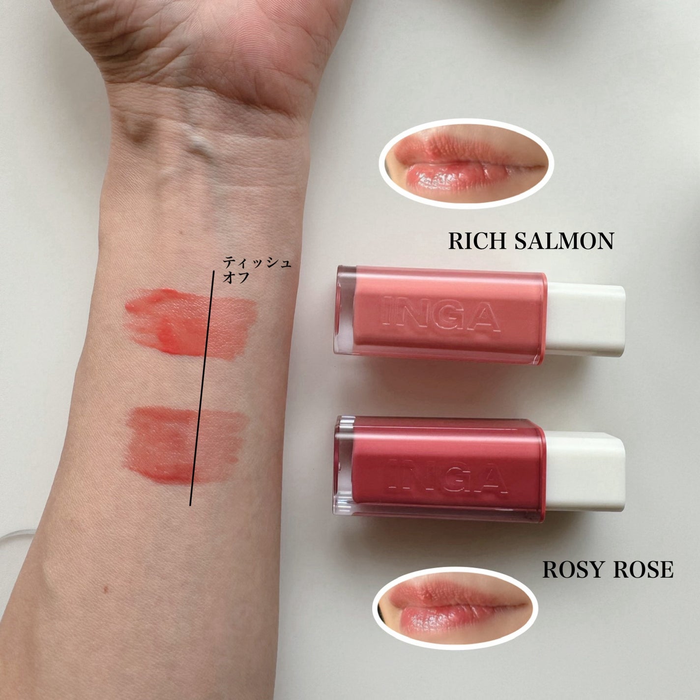 ウォーターグローリップティント/INGA/リップティントを使ったクチコミ(3枚目)