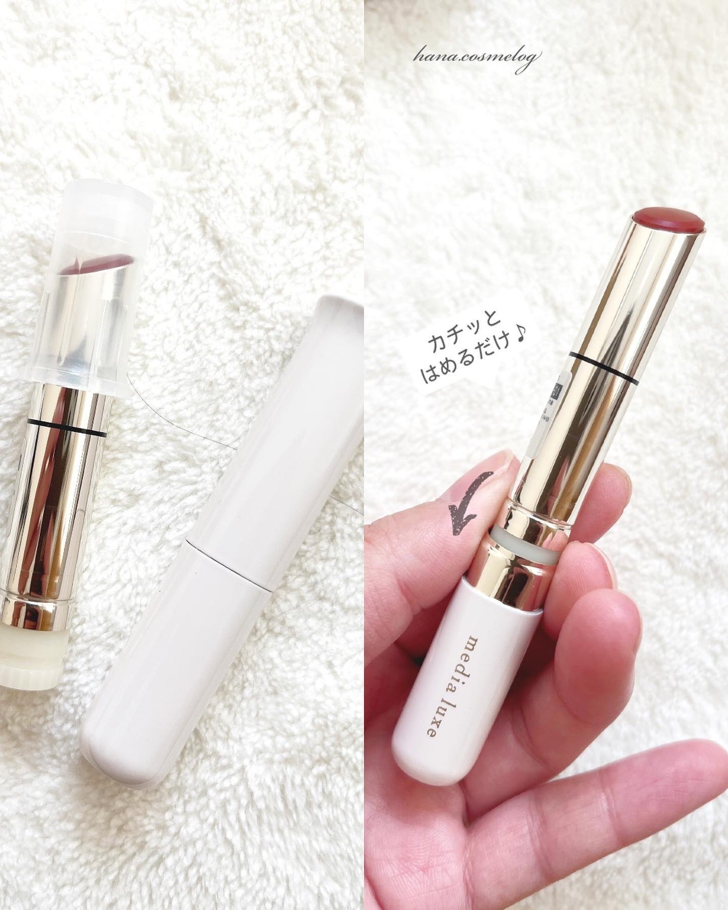 ティントルージュ/media luxe/リップティントを使ったクチコミ(4枚目)