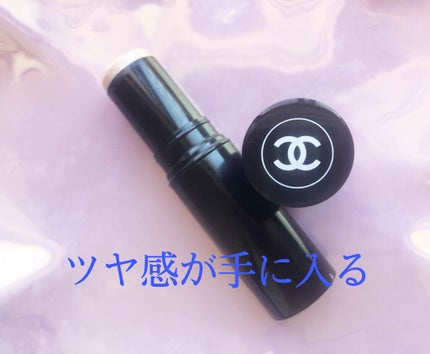 ボーム エサンシエル/CHANEL/スティックハイライトを使ったクチコミ(1枚目)
