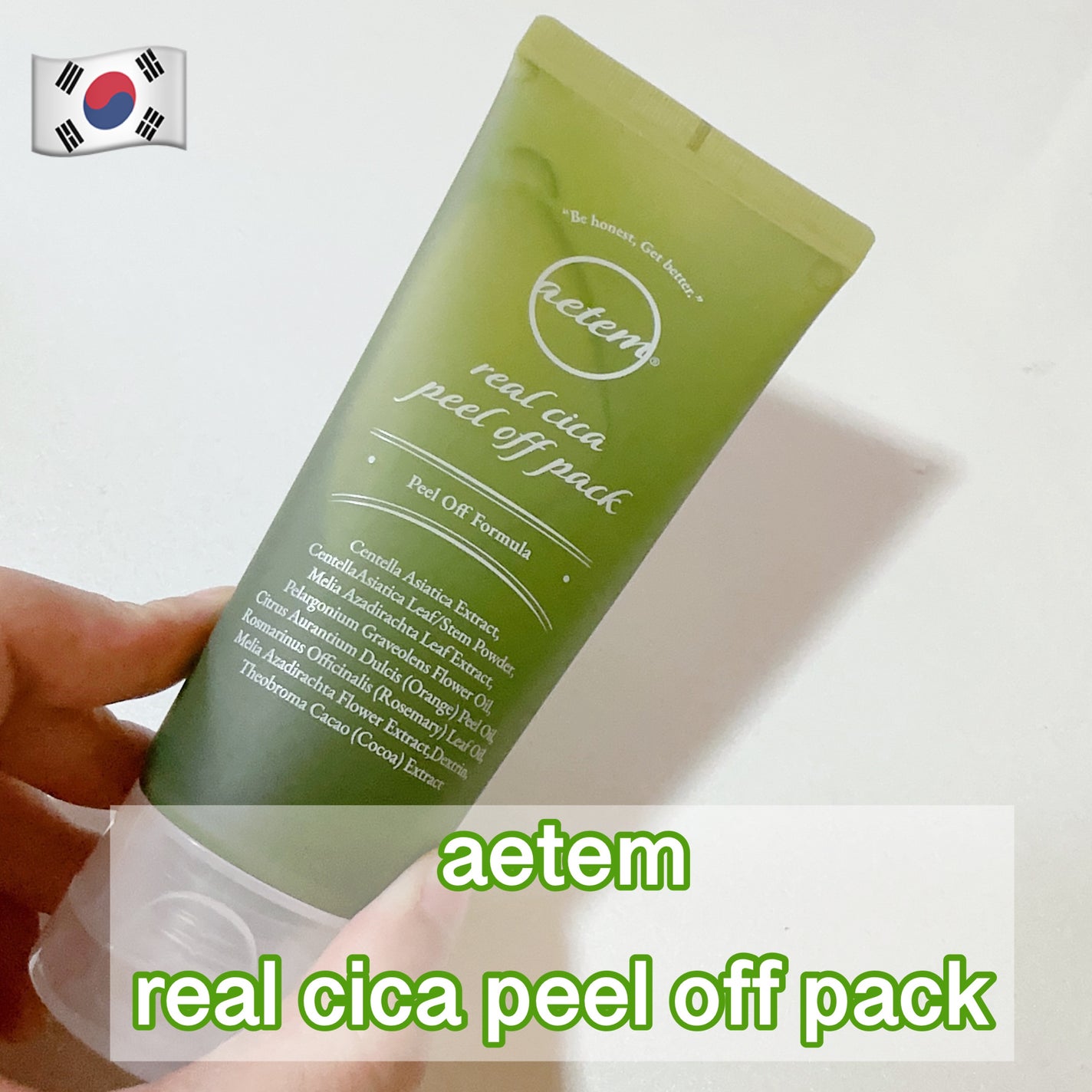REAL CICA PEEL OFF PACK/Aetem /シートマスク・パックを使ったクチコミ(1枚目)