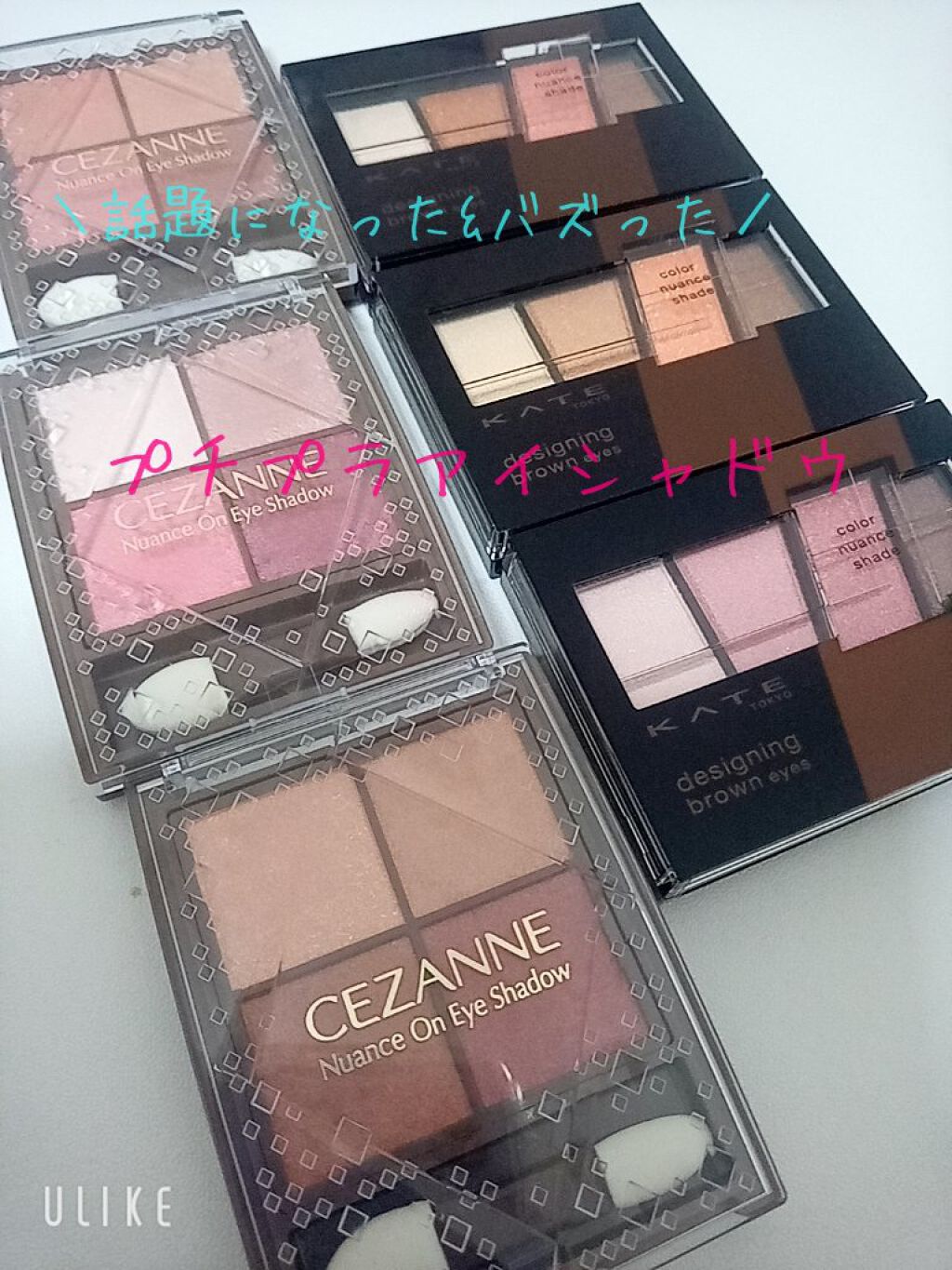 デザイニングブラウンアイズ/KATE/アイシャドウパレットを使ったクチコミ（1枚目）