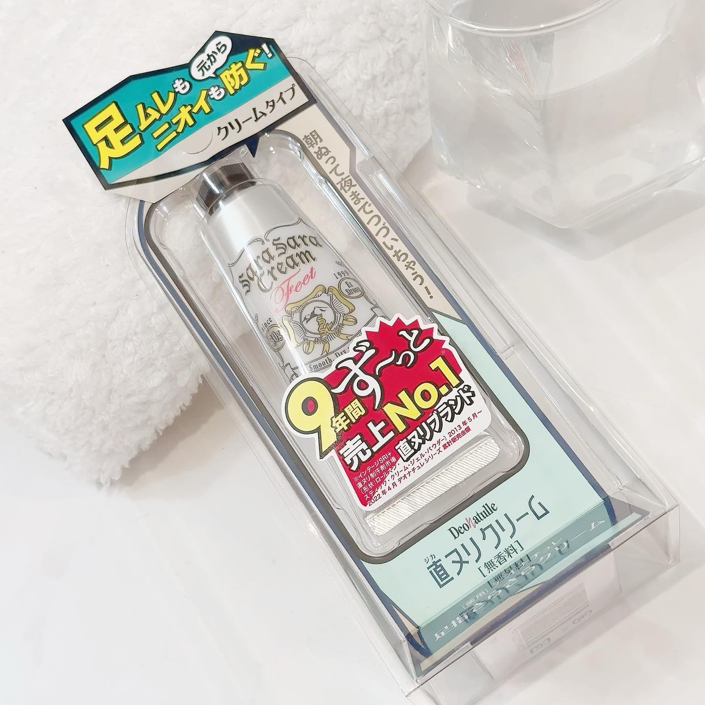 薬用足指さらさらクリーム/デオナチュレ/デオドラント・制汗剤を使ったクチコミ（2枚目）