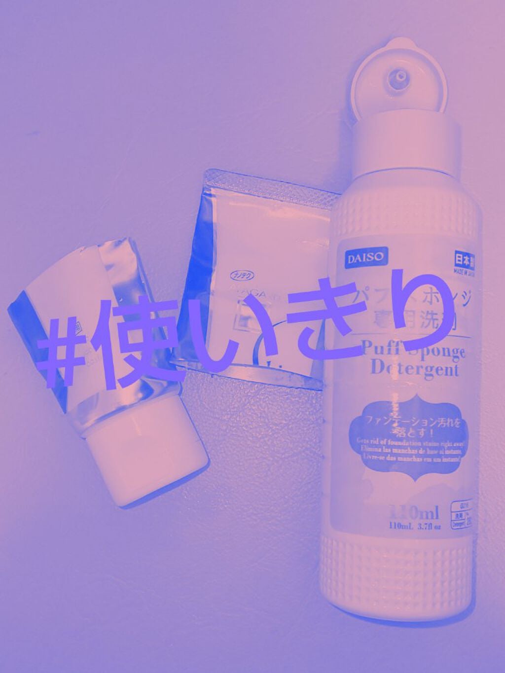 アパガードスモーキン/アパガード/歯磨き粉を使ったクチコミ(1枚目)