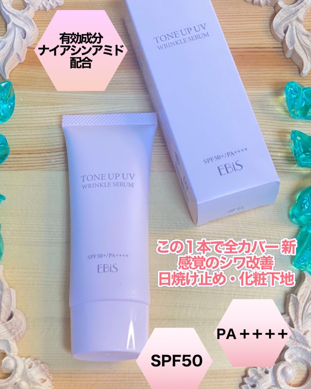 を使ったクチコミ（1枚目）