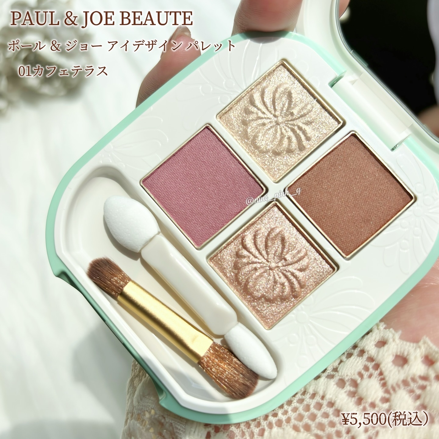 ポール ＆ ジョー アイデザイン パレット 01 カフェテラス/PAUL & JOE BEAUTE/アイシャドウパレットを使ったクチコミ（2枚目）