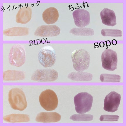 ネイル エナメル/ちふれ/マニキュアを使ったクチコミ(3枚目)