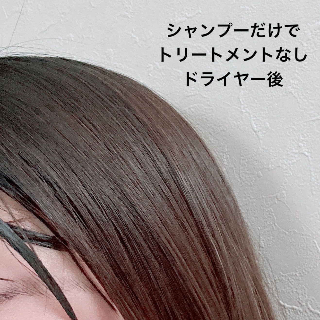 モイスチャー シャンプー/コンデショナー /to/one/市販シャンプーを使ったクチコミ(5枚目)