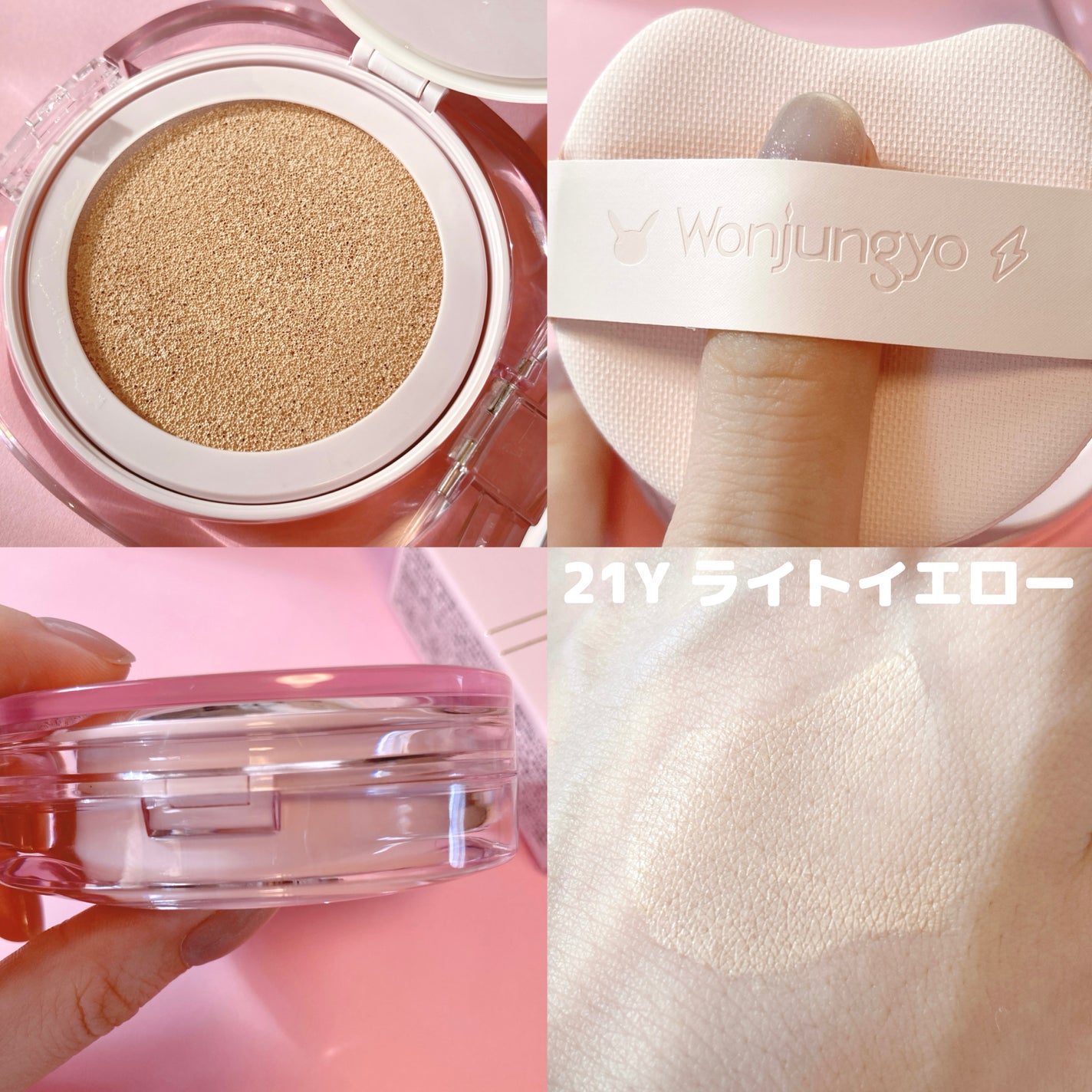 ウォンジョンヨ フィクシングブラーパウダー N/Wonjungyo/ルースパウダーを使ったクチコミ(5枚目)