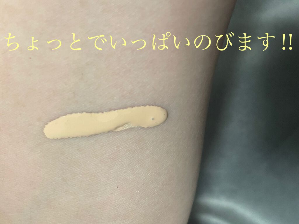 タンイドル ウルトラ ウェア リキッド PO-02/LANCOME/リキッドファンデーションを使ったクチコミ（2枚目）