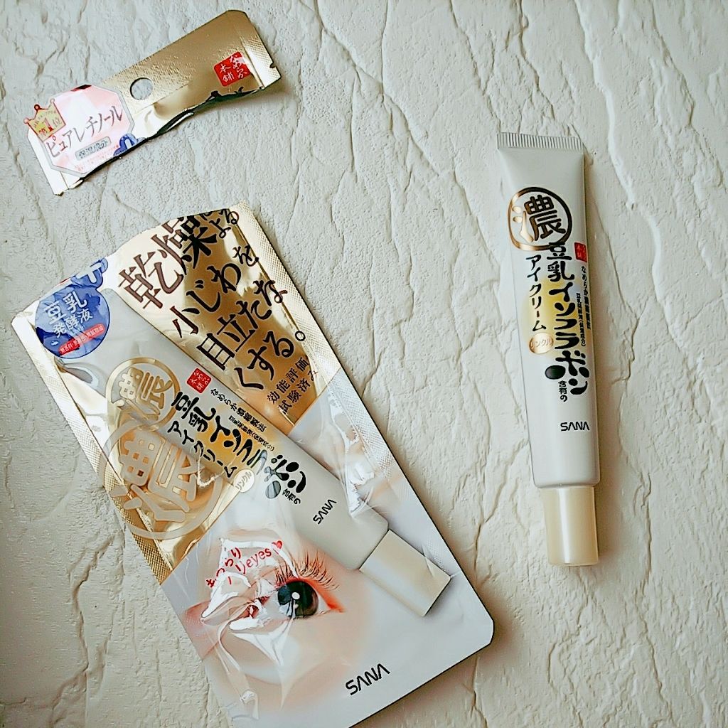 目元ふっくらクリーム NC/なめらか本舗/アイケア・アイクリームを使ったクチコミ(1枚目)