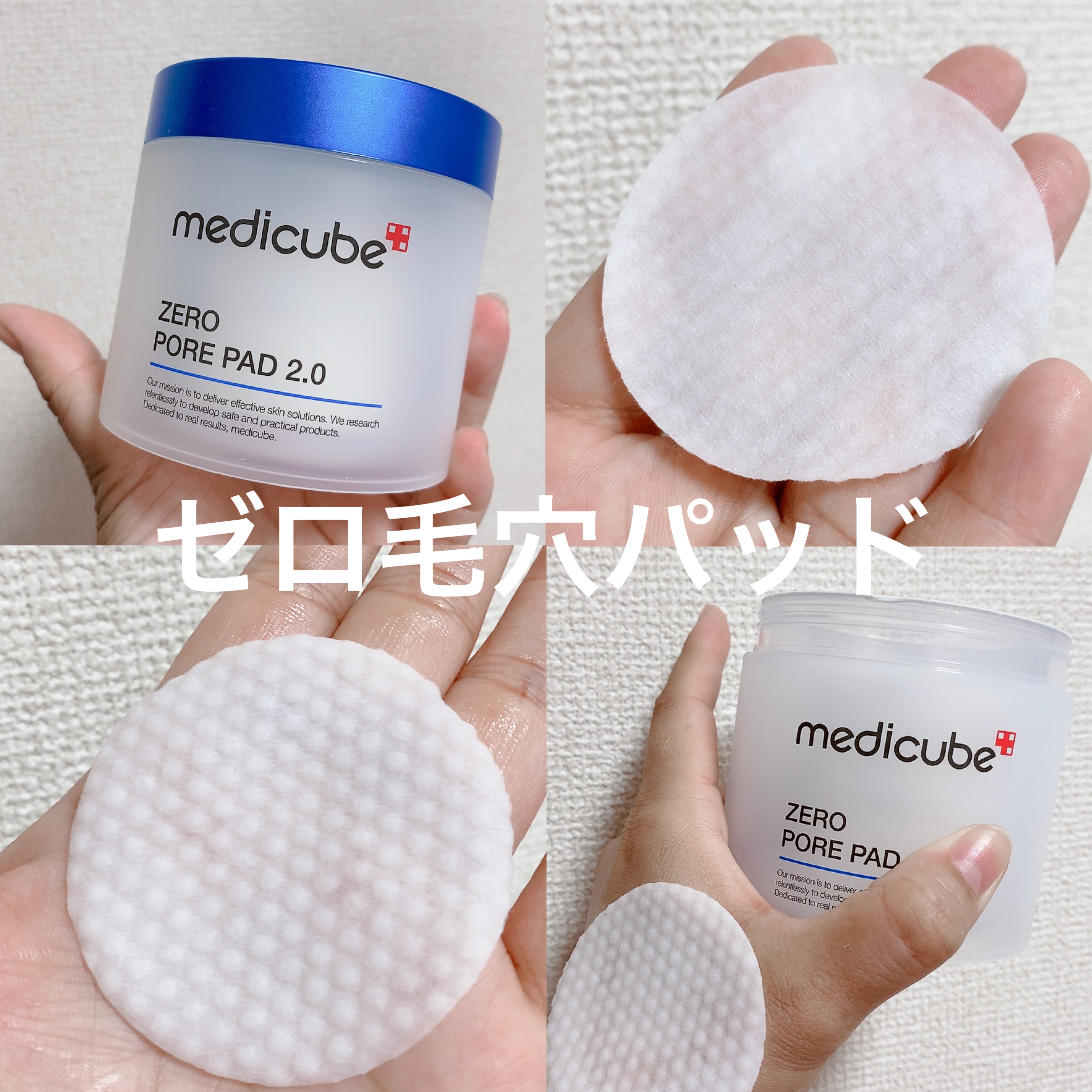 デイライト・エディション/MEDICUBE/スキンケアキットを使ったクチコミ（3枚目）