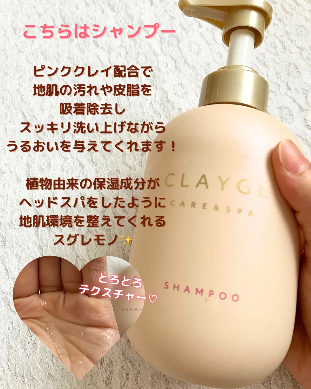 シャンプー／トリートメント M シャンプー詰替 400ml/CLAYGE/市販シャンプーを使ったクチコミ（3枚目）