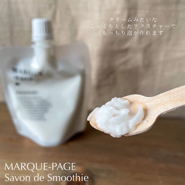 マルクパージュ オールインワンゲル/MARUQUE PAGE/オールインワン化粧品を使ったクチコミ（5枚目）