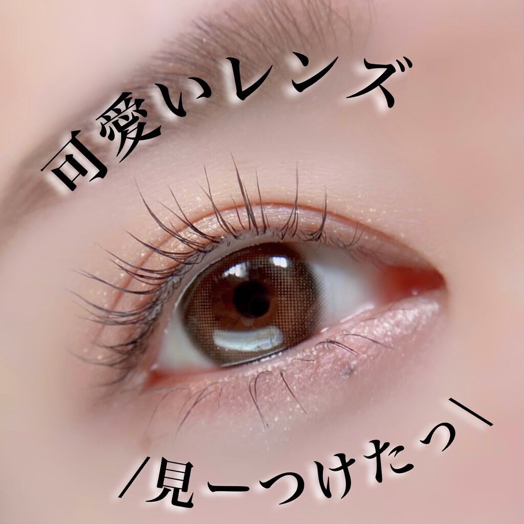 MOON カノアブラウン/カラコンムーン/カラーコンタクトレンズを使ったクチコミ（1枚目）