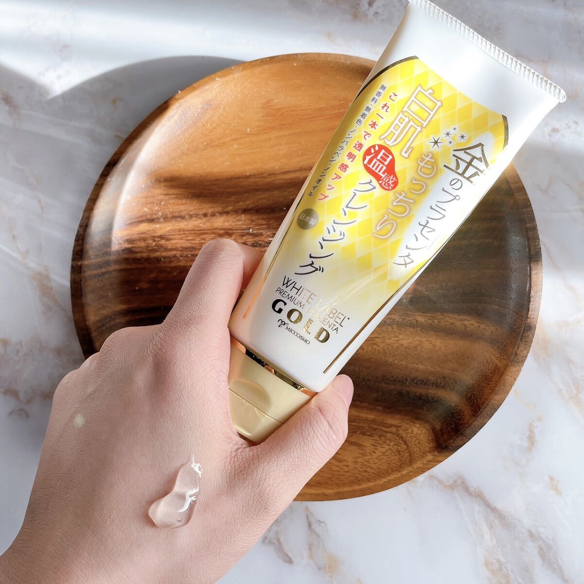 金のプラセンタもっちり白肌温感クレンジング/ホワイトラベル/クレンジングジェルを使ったクチコミ（3枚目）