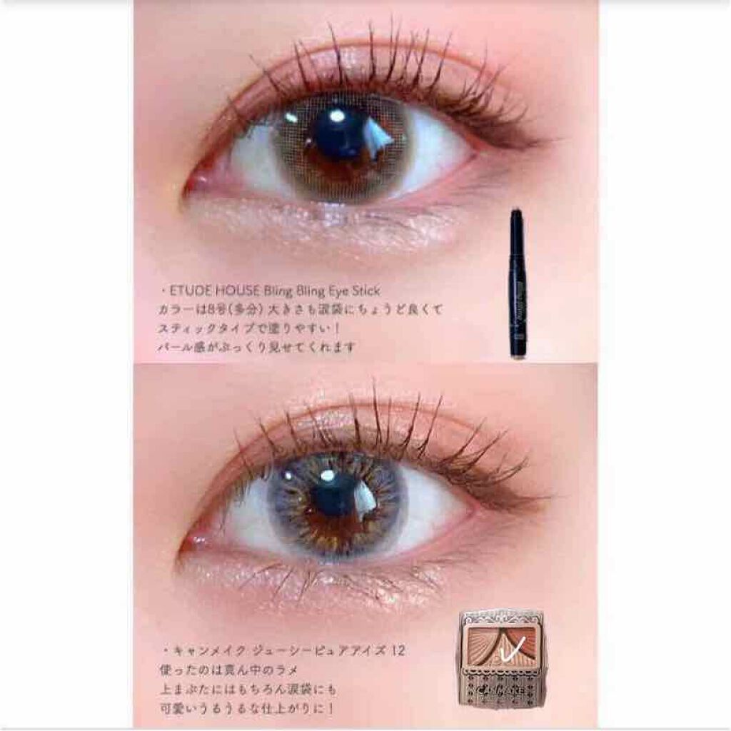 ジューシーピュアアイズ/キャンメイク/アイシャドウパレットを使ったクチコミ（3枚目）