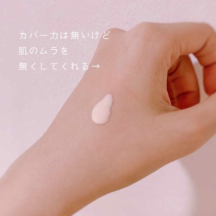 皮脂くずれ防止 化粧下地/プリマヴィスタ/化粧下地を使ったクチコミ(2枚目)