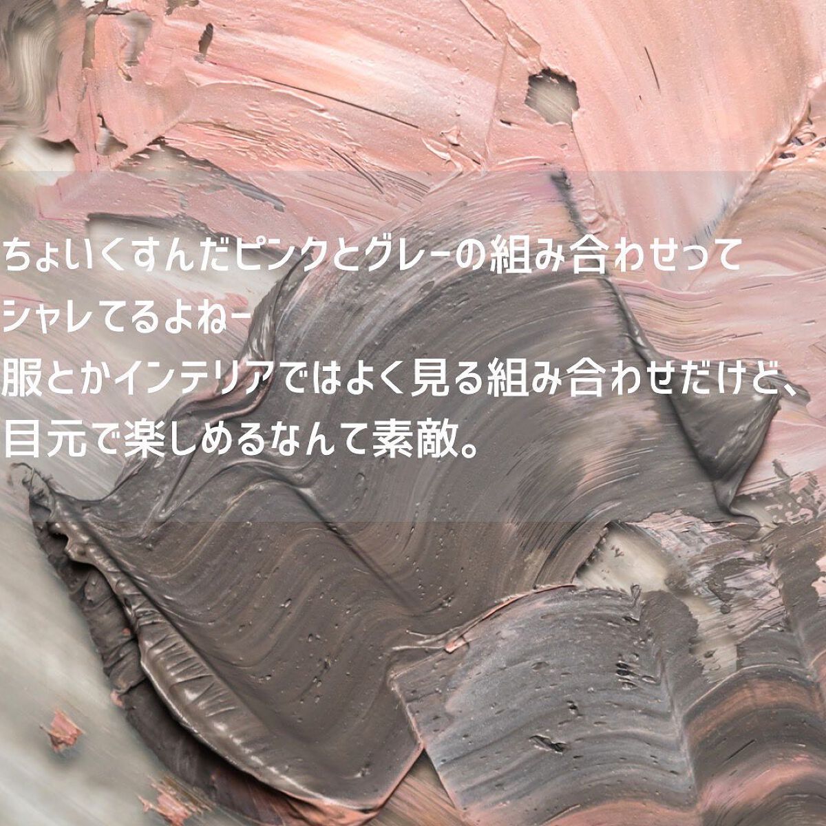 シグニチャー カラー アイズ/SUQQU/アイシャドウパレットを使ったクチコミ(2枚目)