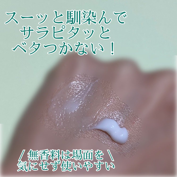 ビューティーチャージ 無香料/アトリックス/ハンドクリームを使ったクチコミ(3枚目)