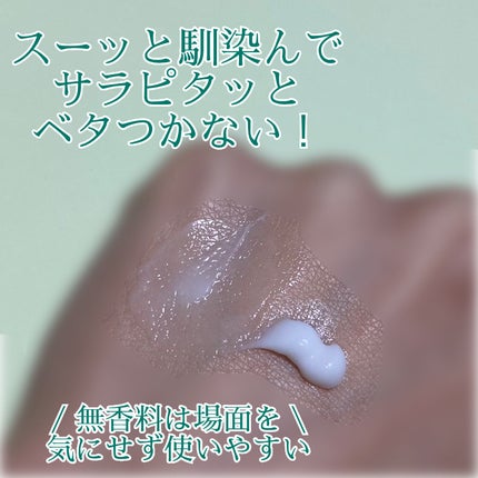 ビューティーチャージ 無香料/アトリックス/ハンドクリームを使ったクチコミ(3枚目)