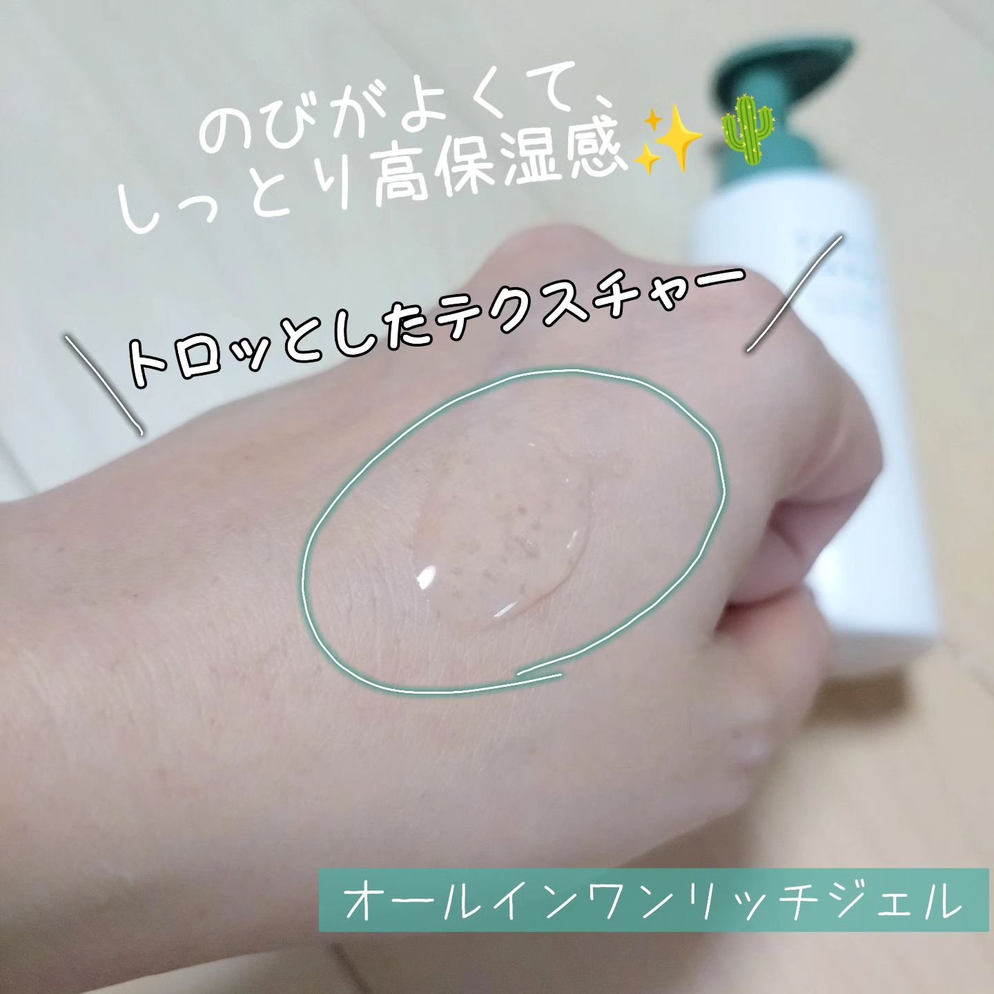 スキンケア トライアルキット/SABO LABO/トライアルキットを使ったクチコミ（2枚目）