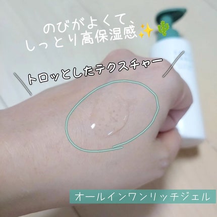 スキンケア トライアルキット/SABO LABO/トライアルキットを使ったクチコミ(2枚目)