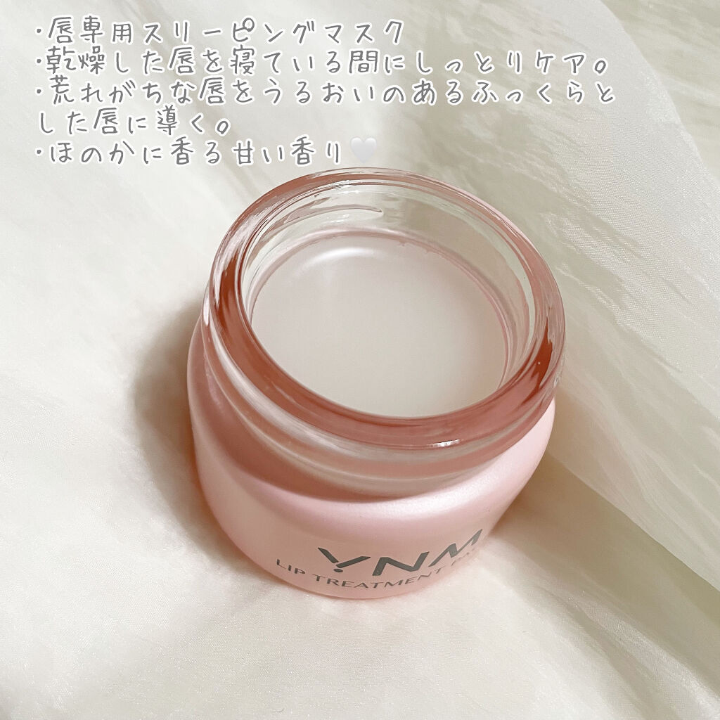 YNM リップトリートメントパック/YNM/リップマスクを使ったクチコミ（3枚目）