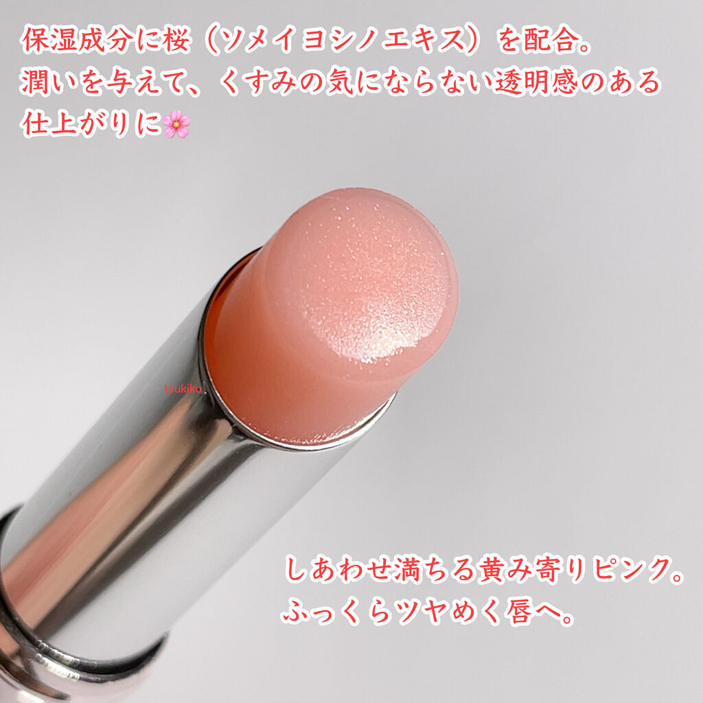 サクラヴェールリップ/パラドゥ/リップクリームを使ったクチコミ（3枚目）