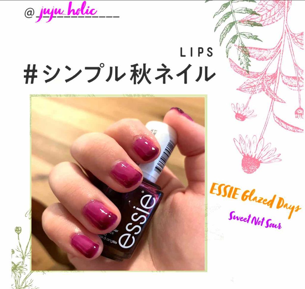 シンプル秋ネイルのネイルデザイン】ネイルポリッシュ｜エッシーの