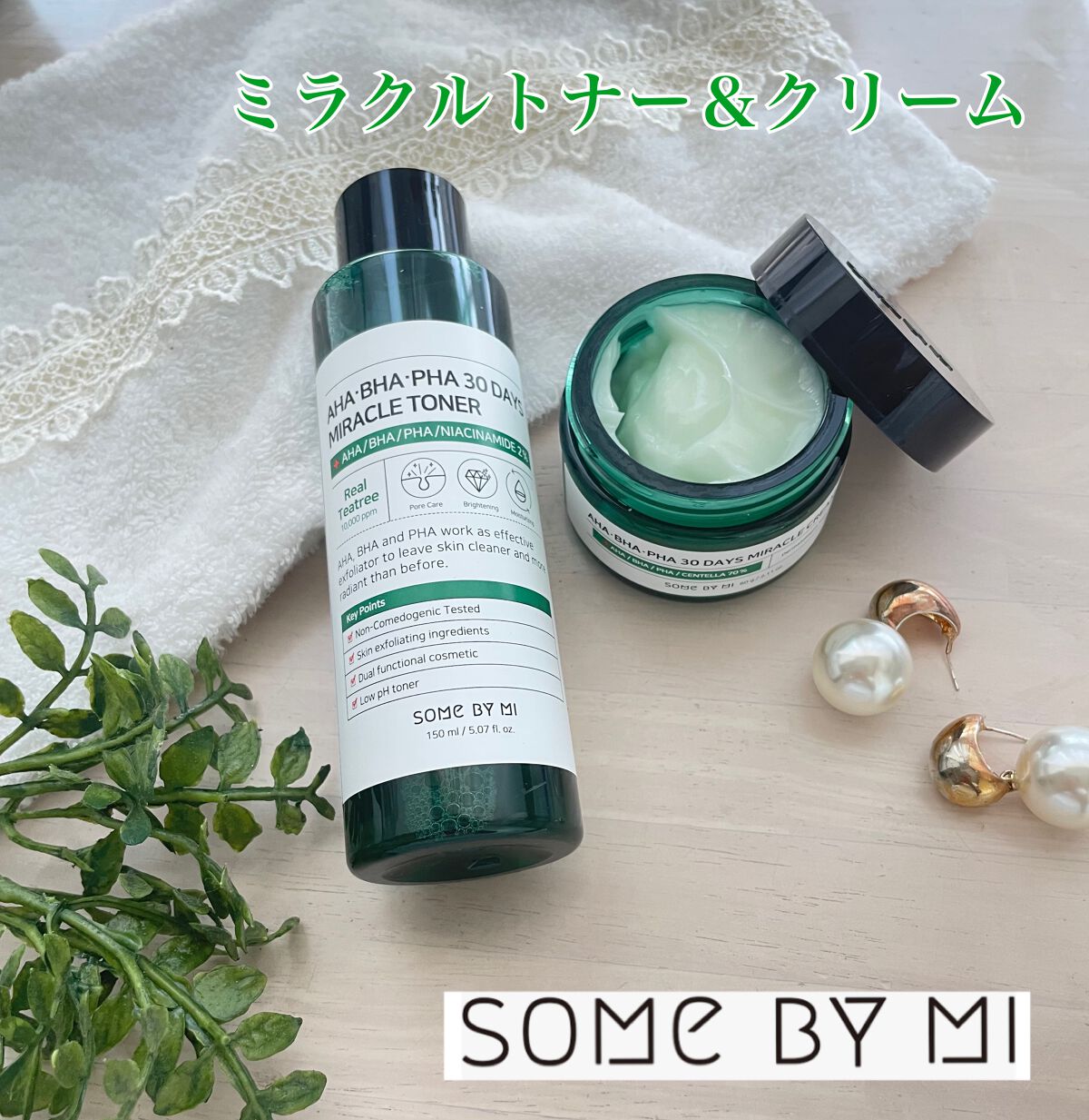 AHA·BHA·PHA 30デイズミラクルクリーム/SOME BY MI/フェイスクリームを使ったクチコミ（1枚目）