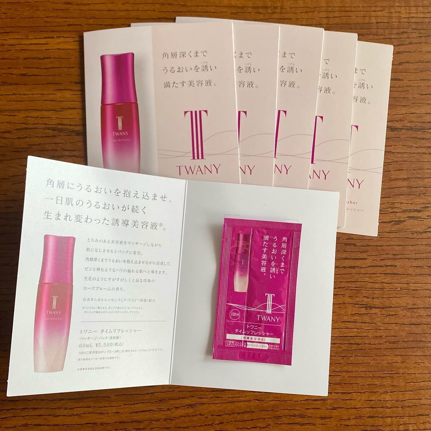 トワニー タイムリフレッシャー/TWANY/美容液を使ったクチコミ（1枚目）