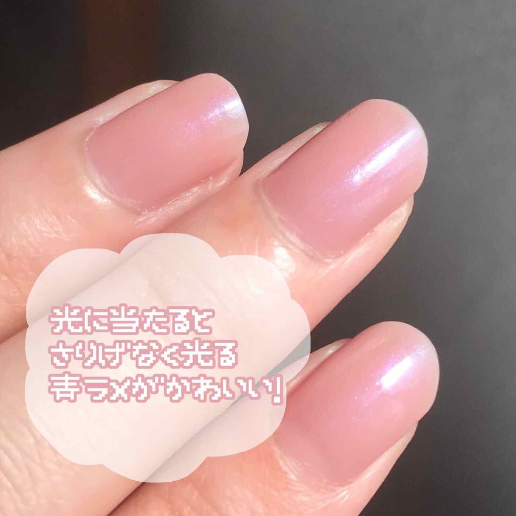 ネイルポリッシュ Rmkの口コミ こんばんは 青ラメ大好きな私がちょっと前に By 根暗ちゃん 普通肌 代前半 Lips ネイルポリッシュ Rmkの口コミ こんばんは 青ラメ大好きな私がちょっと前に By 根暗ちゃん 普通肌 代前半 Lips