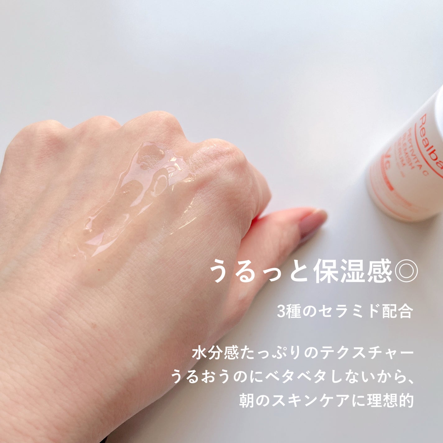 レチ二オールポアタイトニングセラム/Real Barrier/美容液を使ったクチコミ(4枚目)