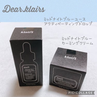 ミッドナイトブルーユースアクティベーティングドロップ(20ml)/Klairs/美容液を使ったクチコミ（1枚目）