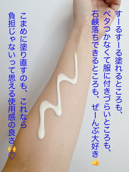 ニベアUV ディープ プロテクト&ケア ジェル/ニベア/日焼け止めジェルを使ったクチコミ(3枚目)