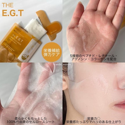 I.P.I アンプル マスク/MEDIHEAL/シートマスク・パックを使ったクチコミ(4枚目)