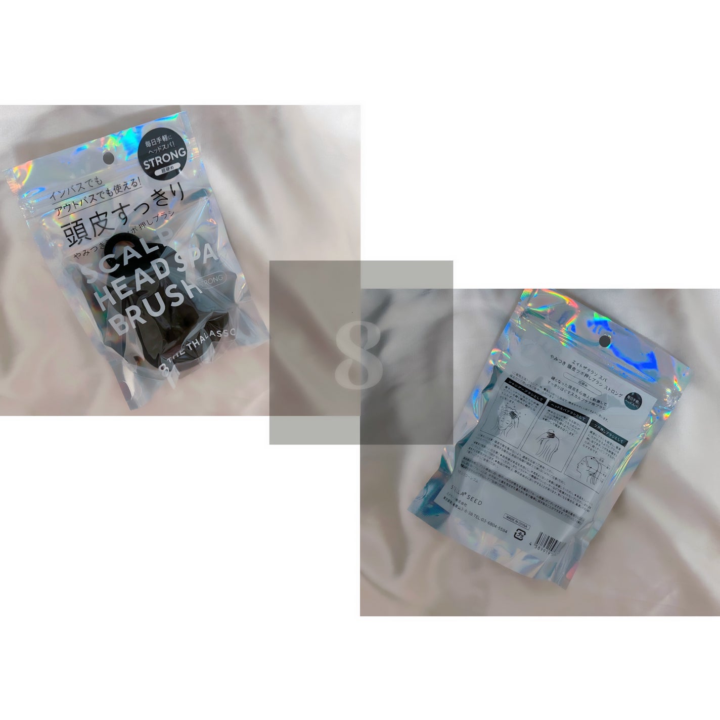 スパ やみつき 頭皮ツボ押しブラシ ストロング/エイトザタラソ/スカルプブラシを使ったクチコミ(3枚目)