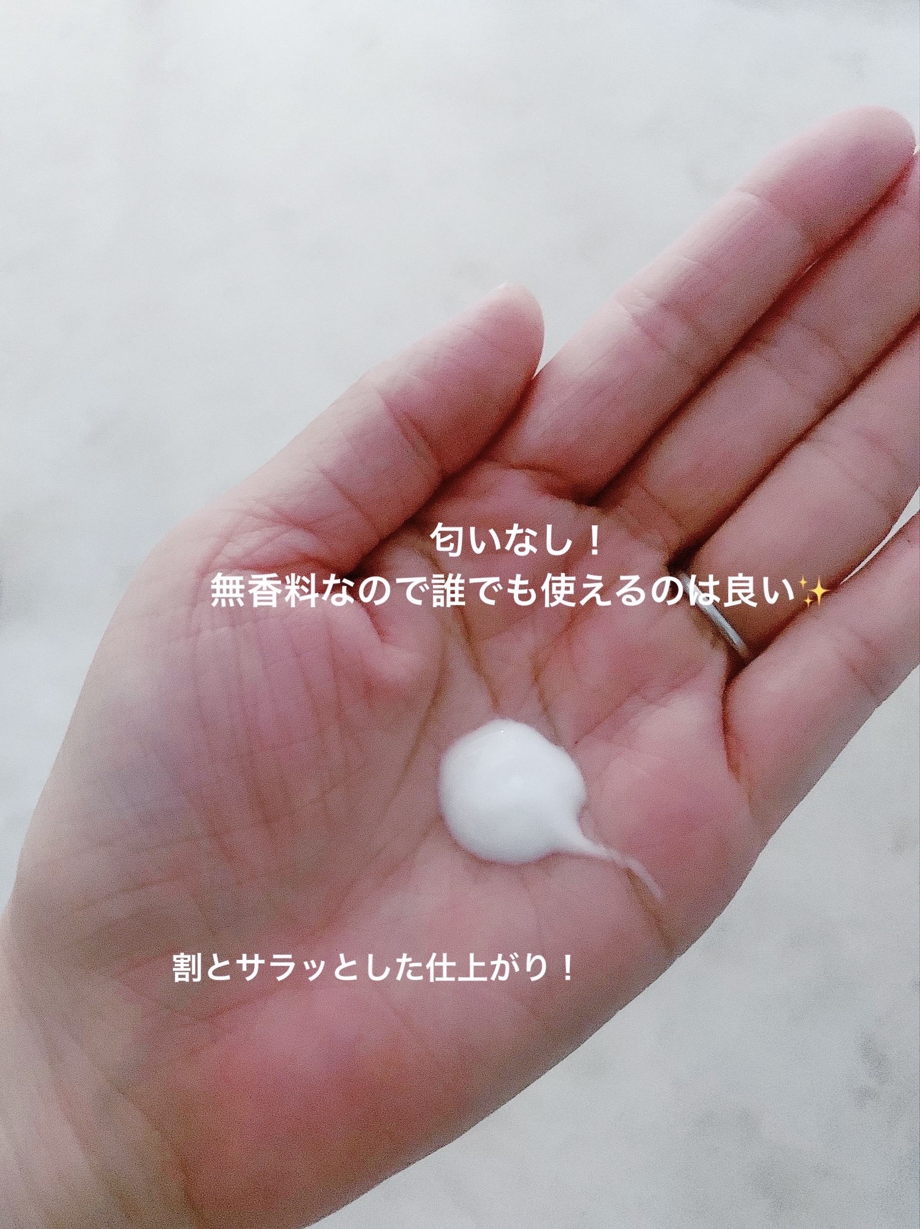 エッセンスインヘアミルク/オルビス/ヘアミルクを使ったクチコミ（2枚目）