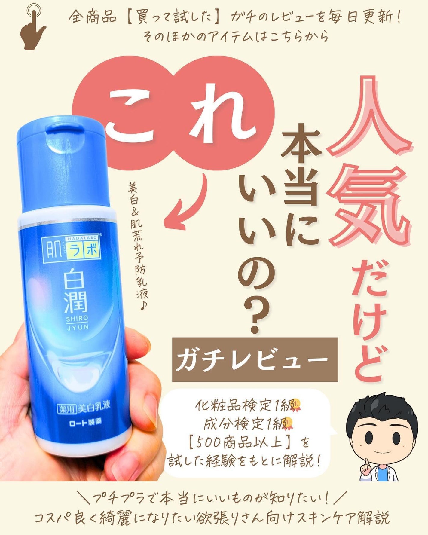 プチソム【プチプラスキンケアソムリエ】|ケン on LIPS 「..他のガチレビューはこちら✨👇@ken.puchipura...」(1枚目)