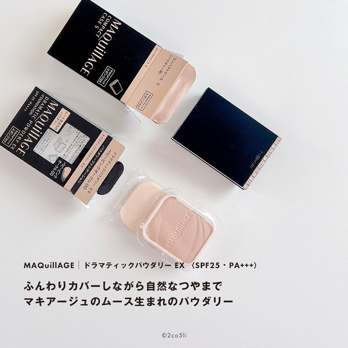 ドラマティックパウダリー EX ベビーピンクオークル00/マキアージュ/パウダーファンデーションを使ったクチコミ（2枚目）