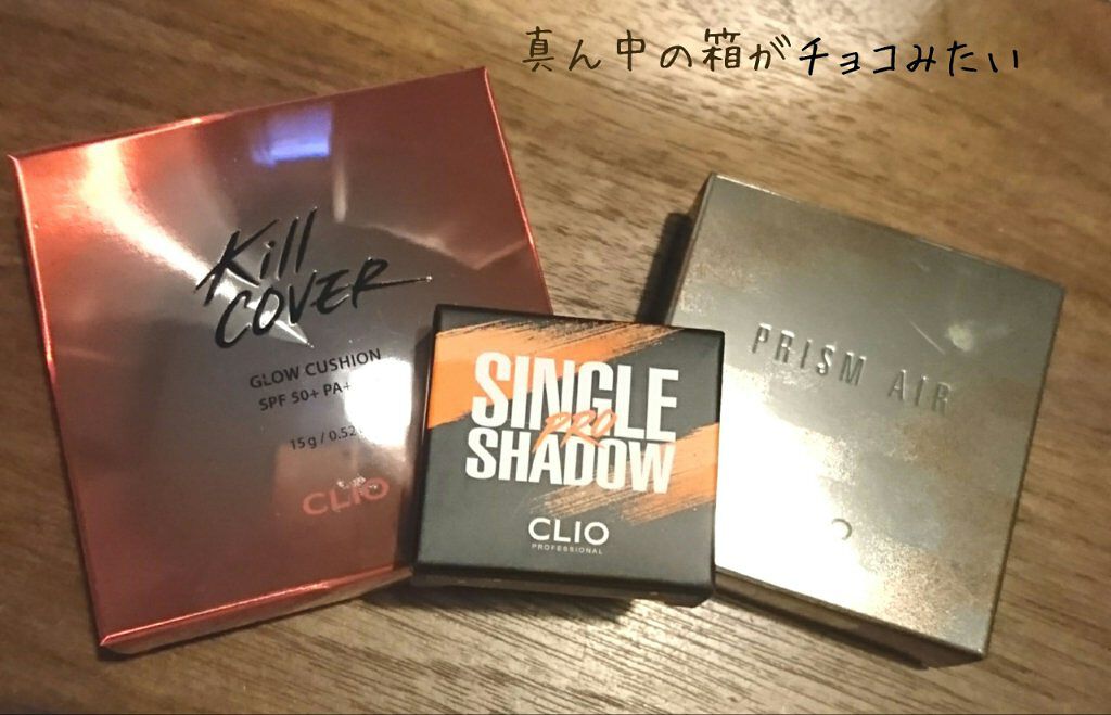 プロ シングル シャドウ/CLIO/単色アイシャドウを使ったクチコミ（2枚目）