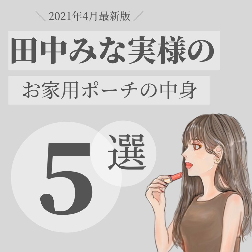 ビューティーチャージ ナイトスペリア/アトリックス/ハンドクリームを使ったクチコミ(1枚目)